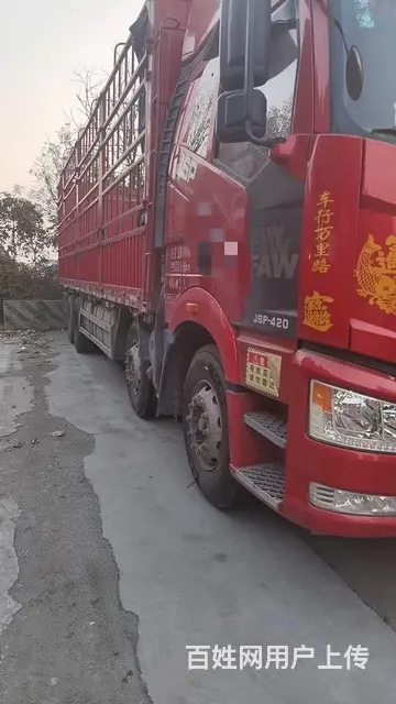 解放 前四后八高栏国5 - 图片 1