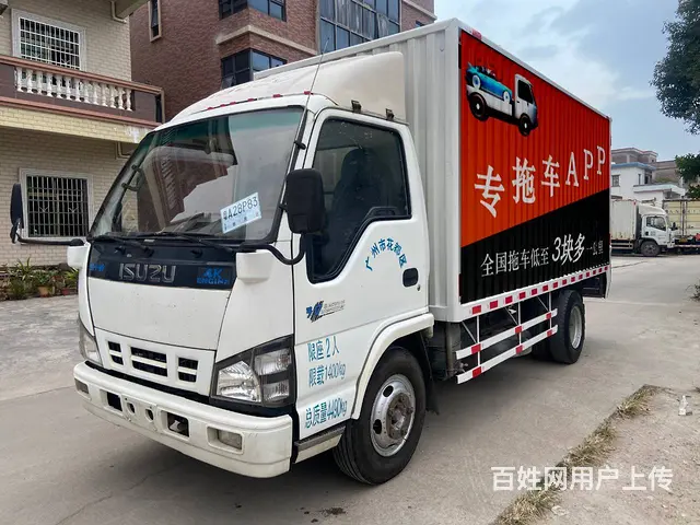 4米2厢式货车！ - 图片 2