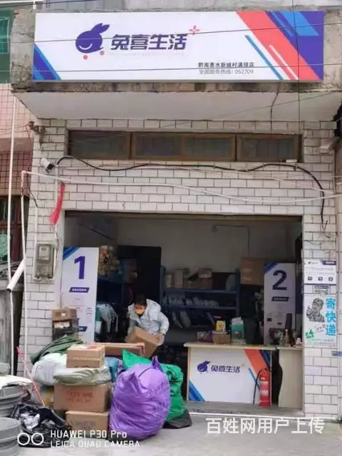 地理位置优越 人流量大 随时可以前来实地考察 - 图片 1