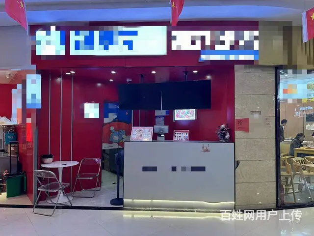 （徐州找店网）沛县知名大型商场内美食档口转让 - 图片 1