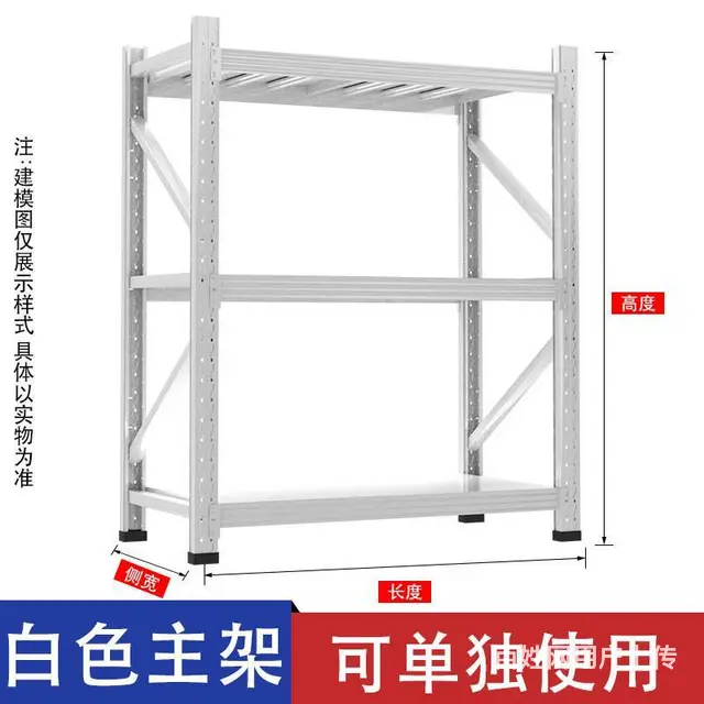二手仓储货架 办公家具清仓价 - 图片 6