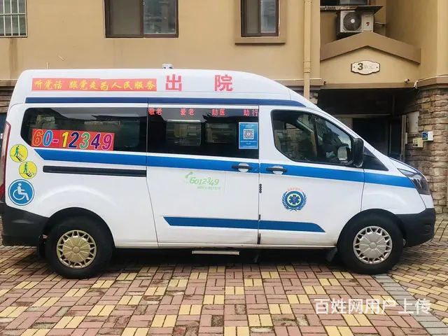 专业提供出院转院康复回家的长短途用车服务 - 图片 2