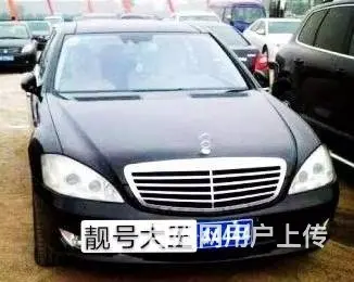 常熟车牌靓号8888转让 - 图片 5
