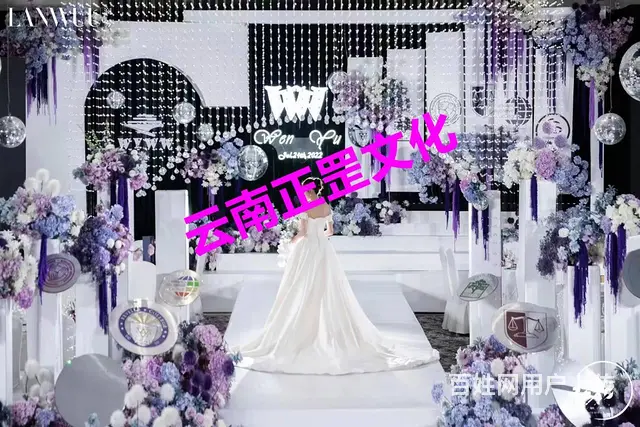 中西式婚礼策划、灯光音响、场地布置、摄影摄像、演出 - 图片 5