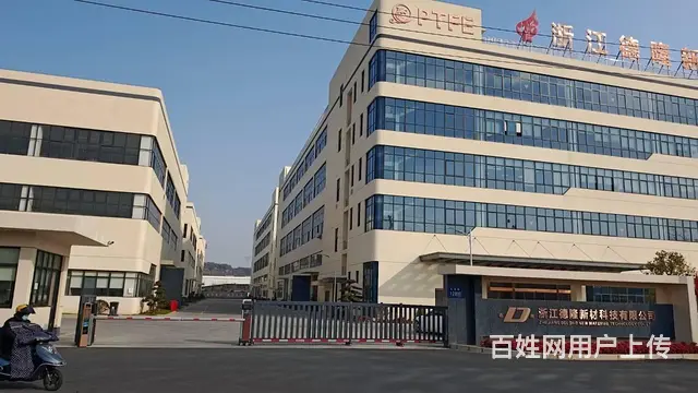 浙江德隆新材厂房出租 - 图片 8