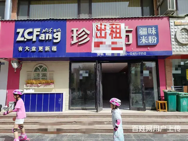 B个人一世纪广场商业街店铺出租 - 图片 1