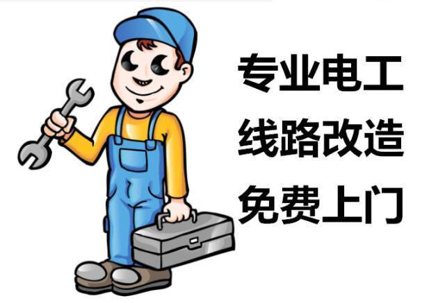 深圳建筑电工证在哪里报考需要哪些费用和报名资料呢