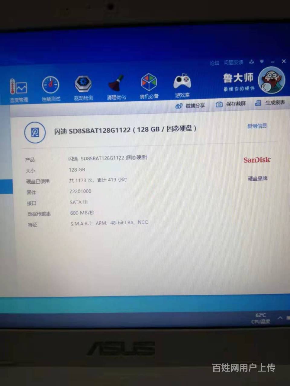 很新华硕r417s超薄笔记本电脑四核4g内存128