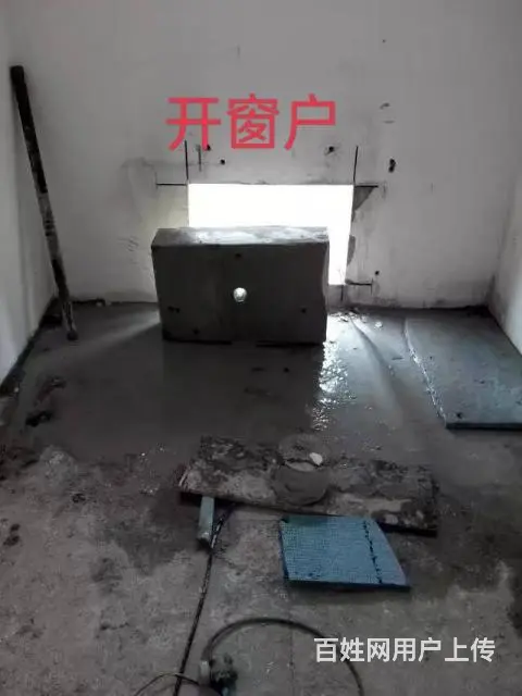 专业打孔   切割   拆除 - 图片 4