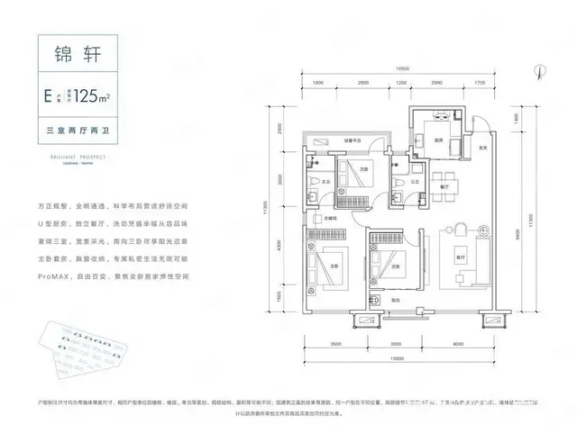 莱山市府南板块必看，精装现房，品质央企，精装修 - 图片 11