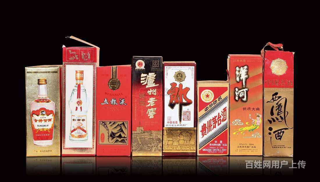 高價上門回收禮品名酒老酒,回收茅臺酒五糧液蟲草