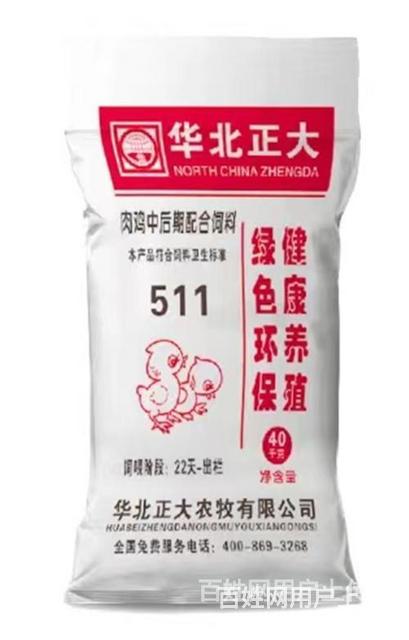 双流猪饲料厂家电话是多少的图片