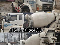 公司处理12到20方水泥搅拌车