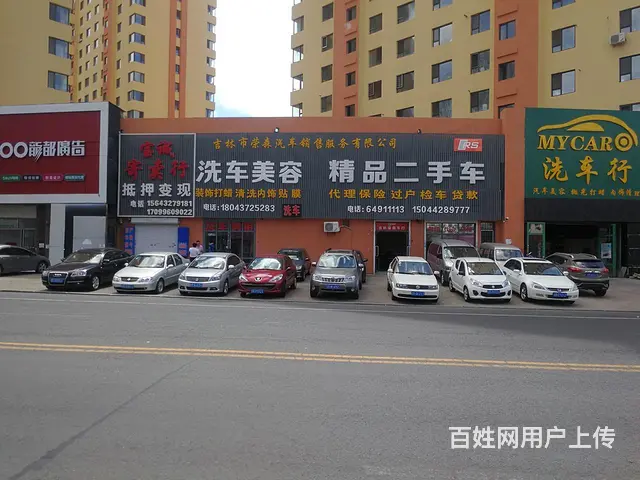 正规车行专业代办 无车提档 异地代检函 - 图片 7