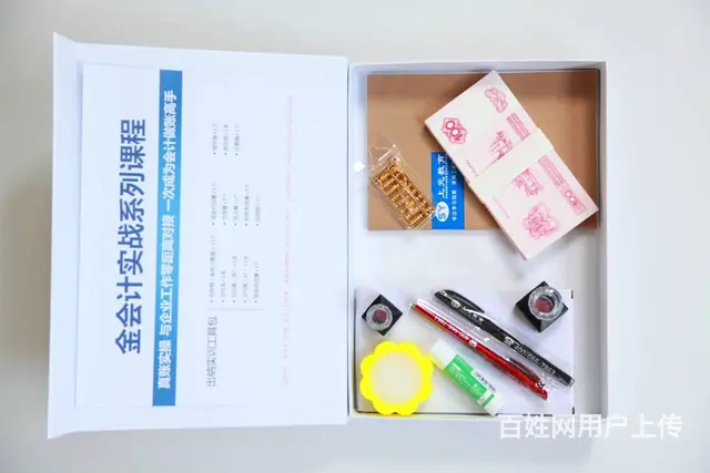 芜湖会计培训：三种劳务成本要注意哪些 - 图片