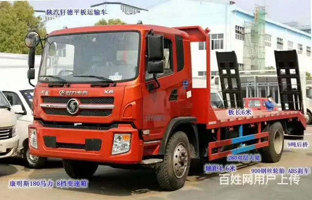 武威 重汽王牌厂家直销平板拖车  拖15吨挖机平板 - 图片 10
