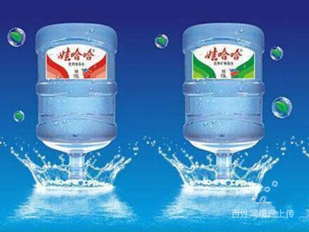 皇姑水站桶装水配送多少钱一桶