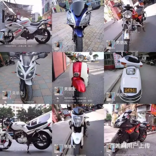 二手车多款！加QQ和微信空间选车727689708 - 图片 2