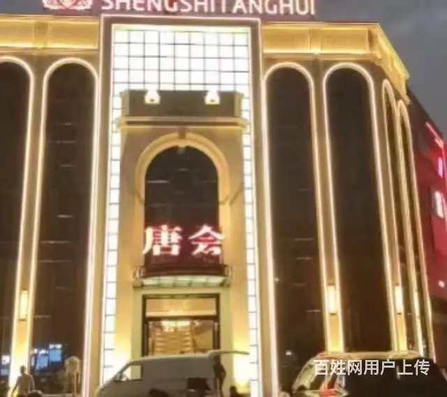商务礼仪 - 图片 1