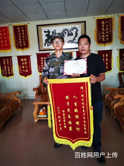 韶关龙腾军事化管理学校，韶关龙腾军训学校 - 图片 1