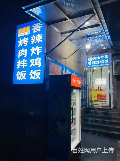 中南大学本部校内旺铺优价转让餐饮除外行业不限 10411 - 图片 1