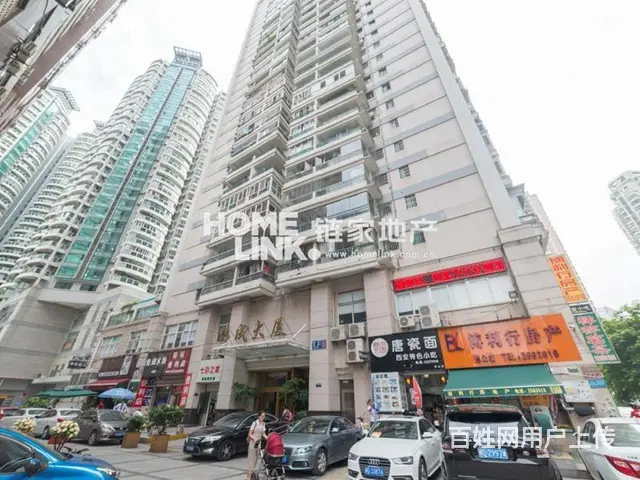 思北 协成通商 一房独卫 带阳台 可做饭 多套可选择禾祥首府 - 图片 6
