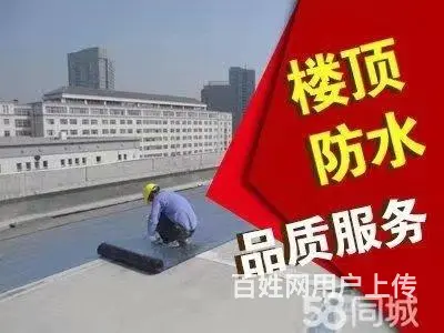 【】昆明卫生间防水补漏哪家好哪家专业 - 图片 3