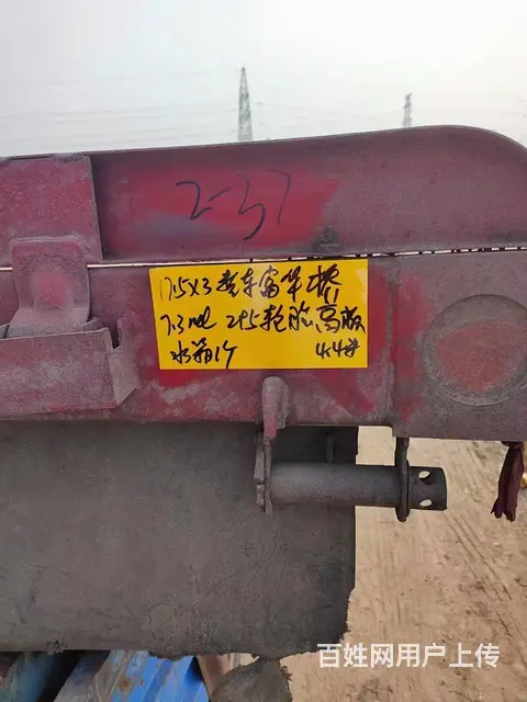 商丘 17.5*3米半挂平板 急售 - 图片 3