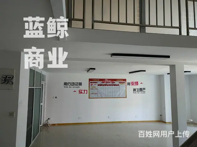 绿地商务蓝海200平复式办公楼 - 图片 3