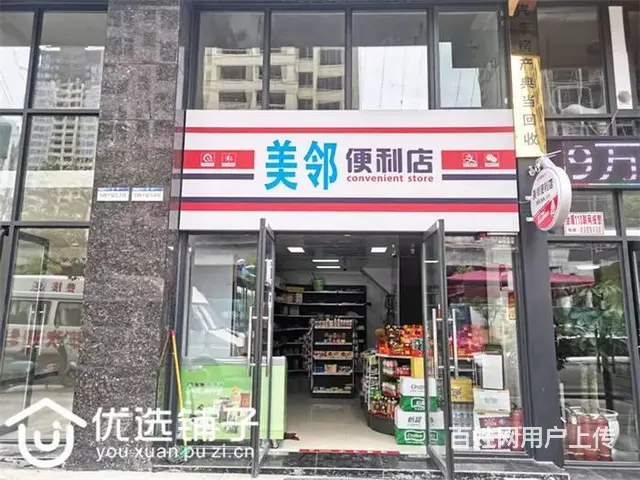 （优选铺子）南外二号干道40平便利店转让（1.2楼） - 图片 1