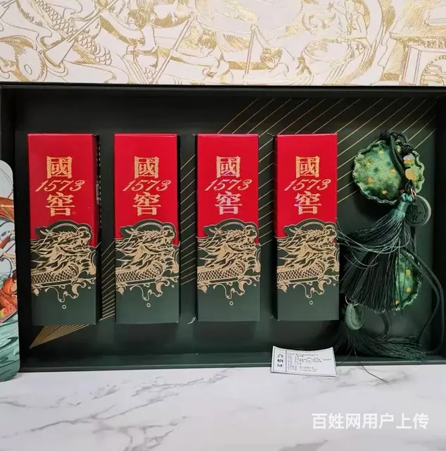 泸州国窖1573 - 图片 1