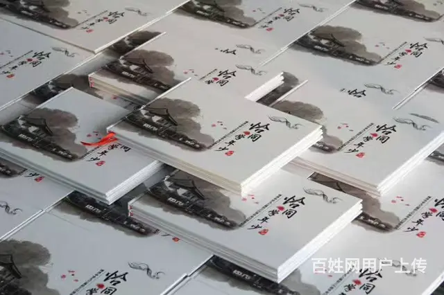 湘潭大学同学聚会策划，湘潭大学二十年同学聚会策划 - 图片 1