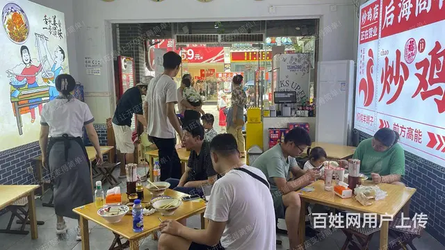 （51旺铺推荐）海棠湾130平面馆转让 - 图片 1