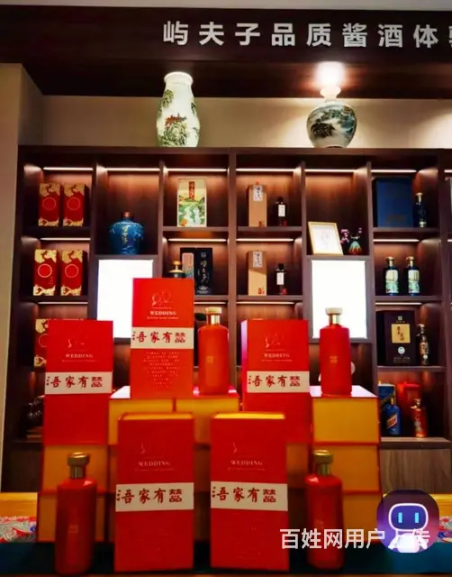 （老板本人）北辰地铁口临街精装酱酒馆茶馆优价转让  6162 - 图片 10