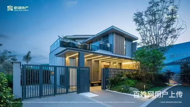 海南三亚海棠湾独栋别墅928万 - 图片