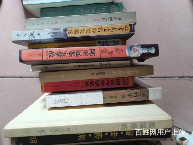 50余本书画类研究文史书，不是旧破书，本人工作室闲 - 图片 7