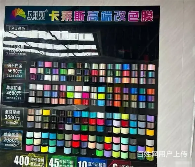 （同城搜铺）转让底店正大建材城门口105平米汽车贴膜店 - 图片 5