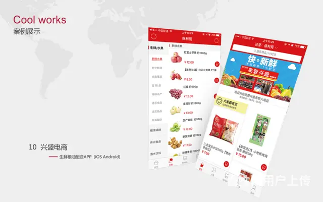 德阳广汉软件APP开发网站建设物联网公众号小程序 - 图片