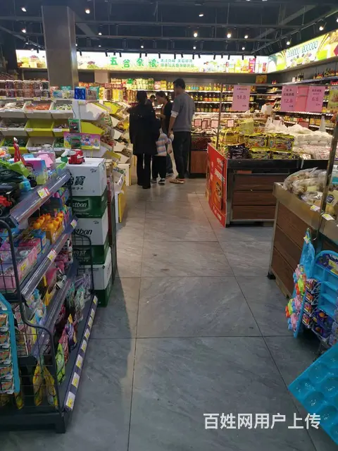 A（个人）便宜转让！日营业额1.2万的超市急转编号9037 - 图片 5