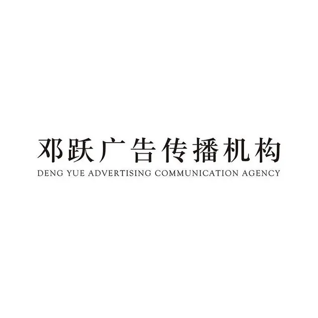 常州开业庆典展会展台展位搭建会议服务沙发桌椅租赁 - 图片 8