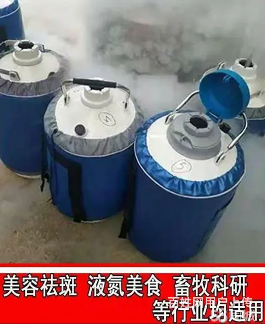 沈阳皇姑区医用氧气配送，家用氧气送货上门 - 图片 5