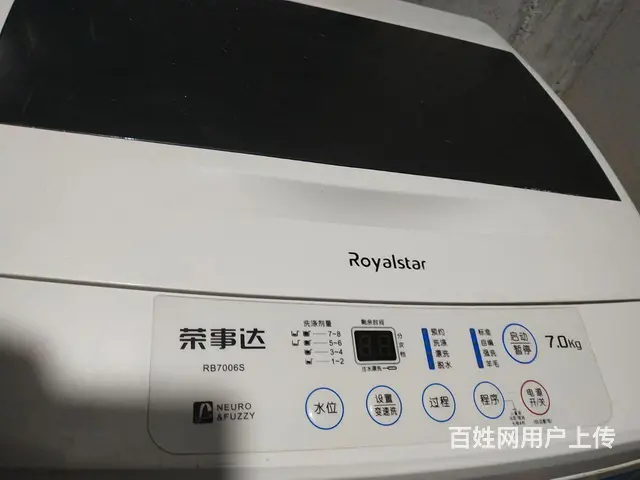 容事达8.0公斤全自动洗衣机 - 图片 2