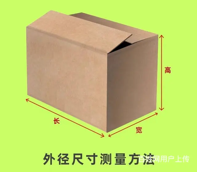 纸箱定制定做快递打包包装瓦楞纸盒飞机盒小批量订做印 - 图片 3
