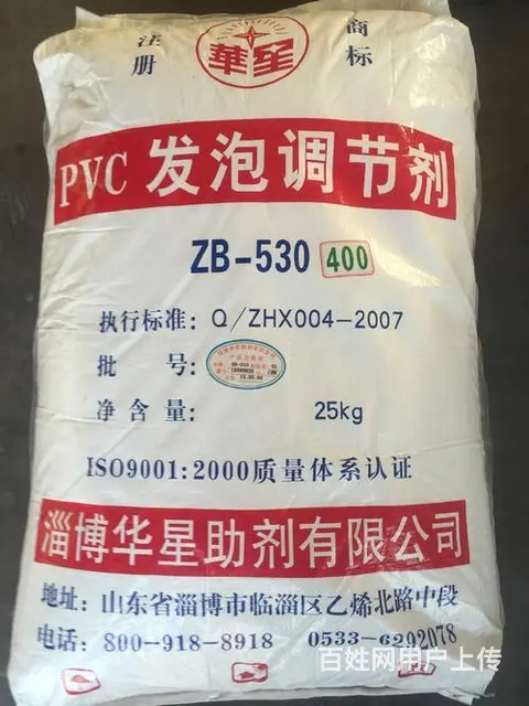 马鞍山正规回收染料电话 - 图片 1