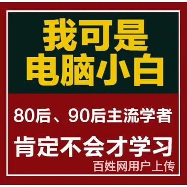 学cad制图要多久江汉区和东西湖区 - 图片
