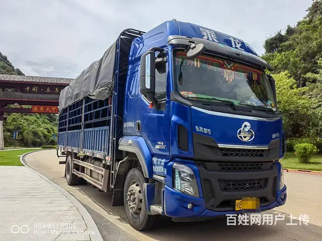 东风柳汽 乘龙H5 高栏/栏板 国5 - 图片 1