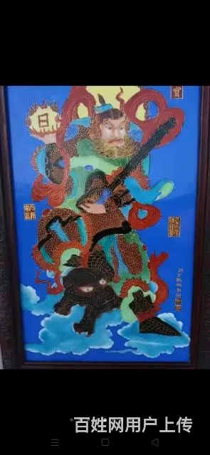 门神~瓷板挂屏 - 图片 8