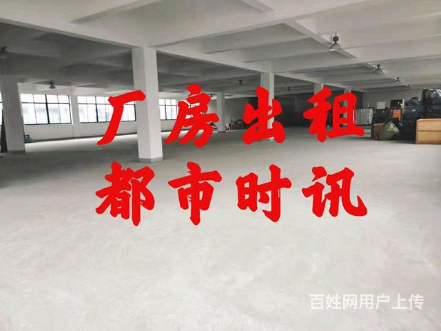 【都市时讯 优选推介】长征北路 856号厂房出租的图片