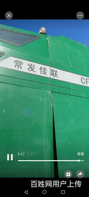 长发806常年大库车 - 图片 1