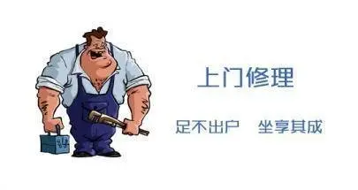 西昌实体店精修空调/冰柜/洗衣机/油烟机/ - 图片 8